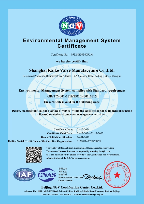 ISO14001