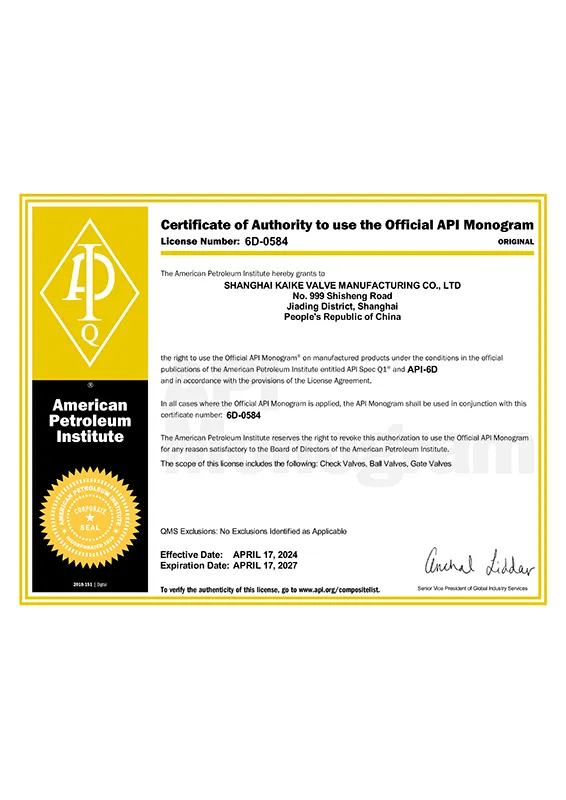 API 1