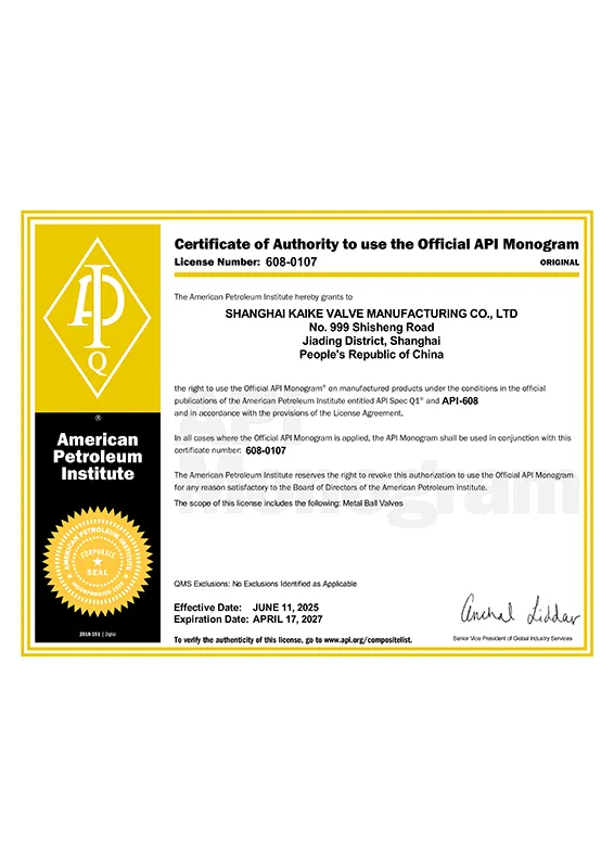 API 5