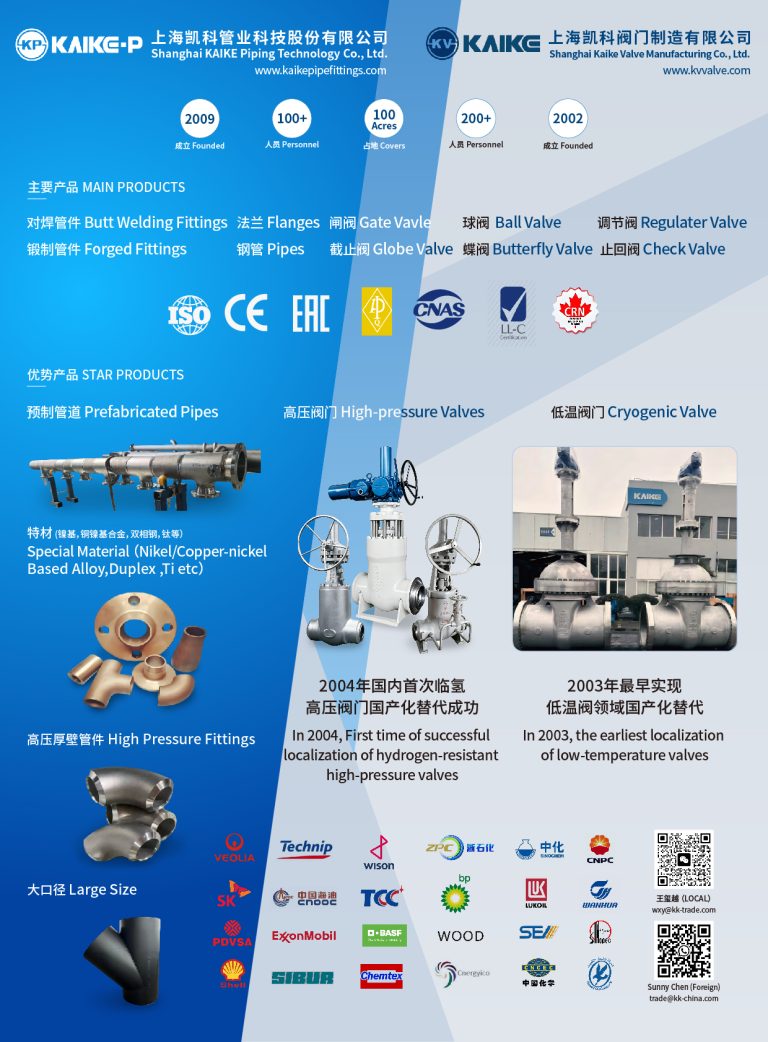 flier